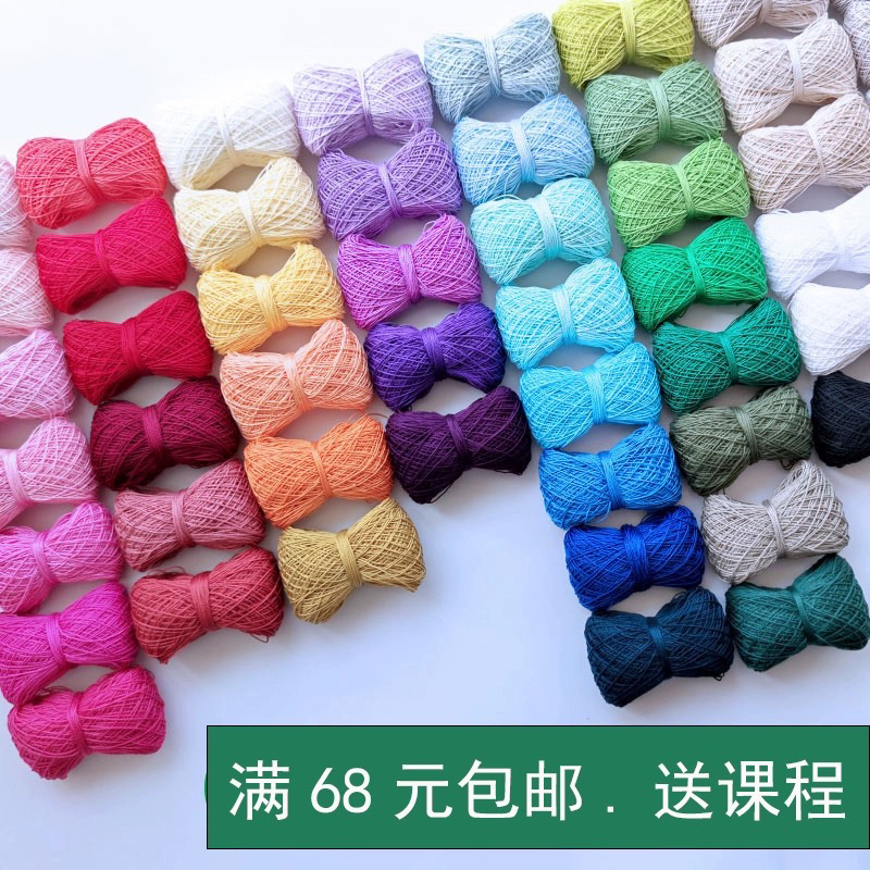 Quzhiwu Ear Cuff Knitting Material Kit with Beginner's Tutorial for Zero-Basis Beginners, Linen Cotton Yarn DIY Crochet Ear Cuff Thread