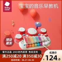 babycare baby hand drum for children who are beginners and can play musical instruments educational toys for infants and young children hand drum for men and women