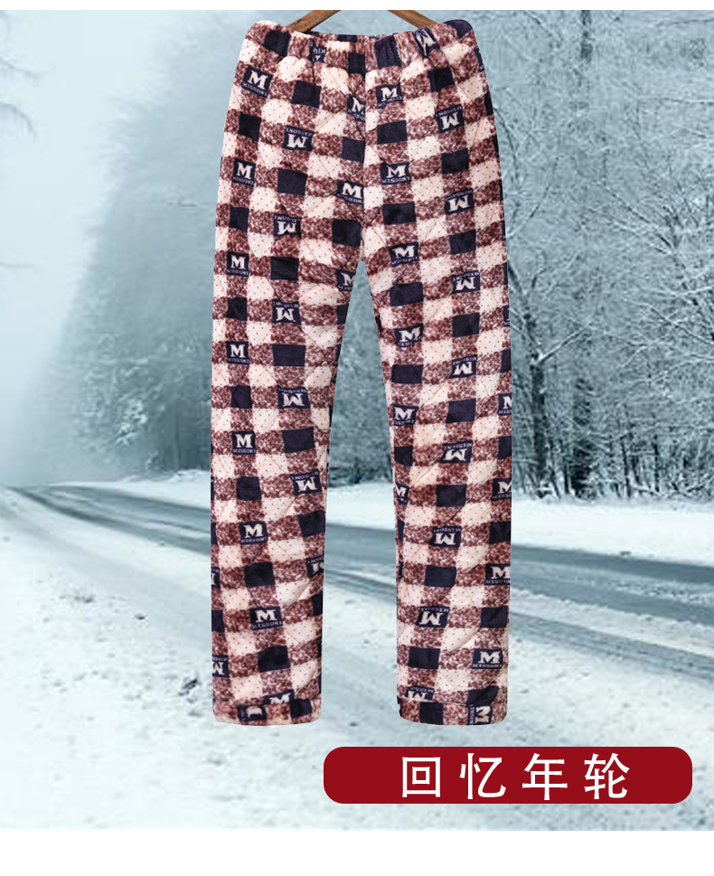 Quần mùa đông nam nhà flannel ba lớp độn bông pyjama lông cừu san hô ba lớp chần quần thường dày quần jean ống rộng nam