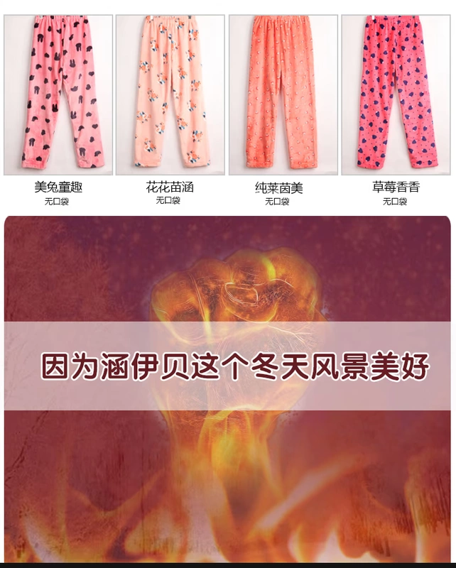 Han Yibei nữ mùa thu và mùa đông quần flannel túi dày quần nhà phụ nữ quần thường quần dày lông cừu san hô quần áo unisex