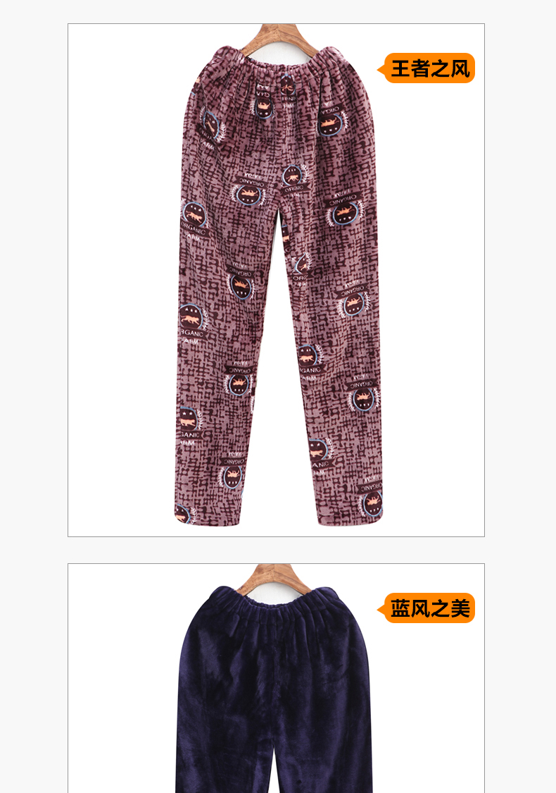 Han Yibei đồ ngủ mùa xuân và mùa thu flannel nghỉ ngơi nhà dày đồ ngủ nam quần nhà kích thước lớn quần lỏng quần jean ống rộng nam