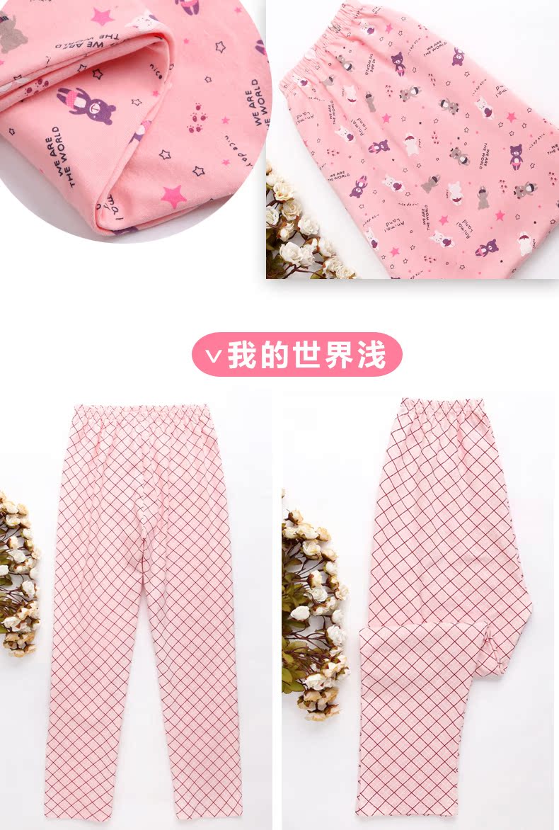 Pantalon pyjama jeunesse ZZM-02 - Ref 713050 Image 15