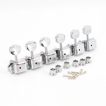 SQ ST knob guitar tuning button electric guitar string button semi-closed retro style button strings quasi-curly stringers