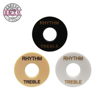 LP Electric Guitar Switch Indication Board Three-Gear Ecstasy Switch Guard Plate Spacer Three-Gear Switch Shield Sheet Washer Sheet