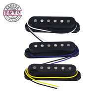 ST SQ Electric Guitar Pickup Single Coil Pickup single-linked pickup Guitar Accessories