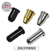 Guitar Bass wearing body buckle electric guitar body wearing string buckle wearing string cone string button Guitar Bass Accessories