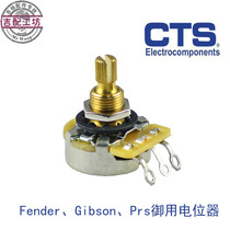 American CTS Potentiometer 250K Electric Guitar Bass Bass knob volume tone color bronze shaft aluminum shaft 500K