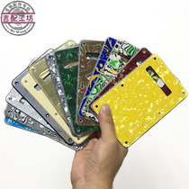 ST ELECTRIC GUITAR REAR COVER PLATE WIRING COVER BACK PLATE SPRING HOLDER BACK PLATE REAR PANEL LINED GROOVE