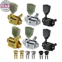 LP electric guitar string button jade rhomboid shank string quasi-knob upper string instrumental coil stringers 3 colors