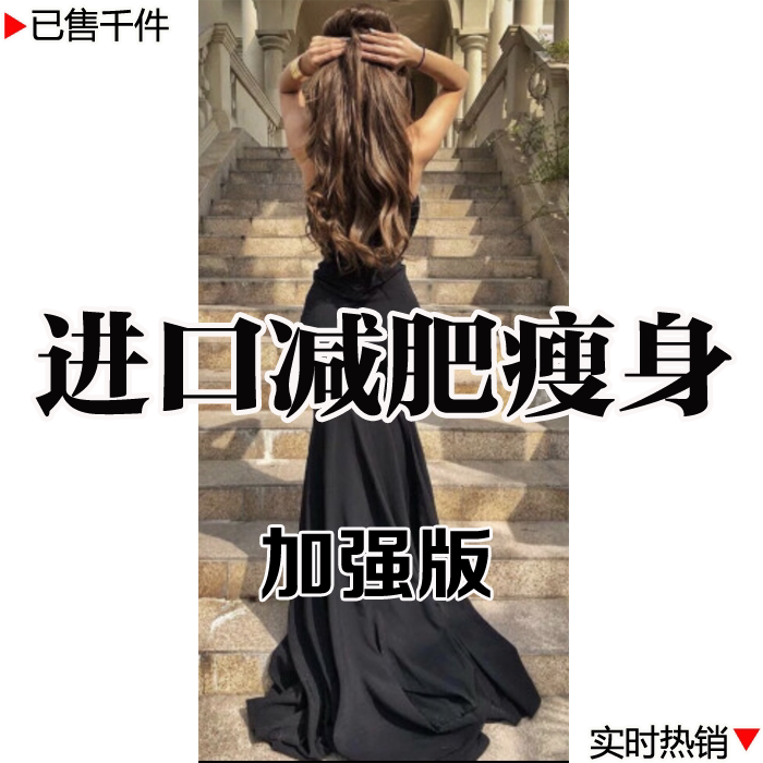 Enhanced Version of Slimming Control and Appetite Suppression Agent, Enhances Satiety, Improves Stubborn Weight Loss, Boosts Metabolism, Advanced Technology Combo, Weight Loss and Fat Burning Pills, Reduces Fat Accumulation and Fat Cells