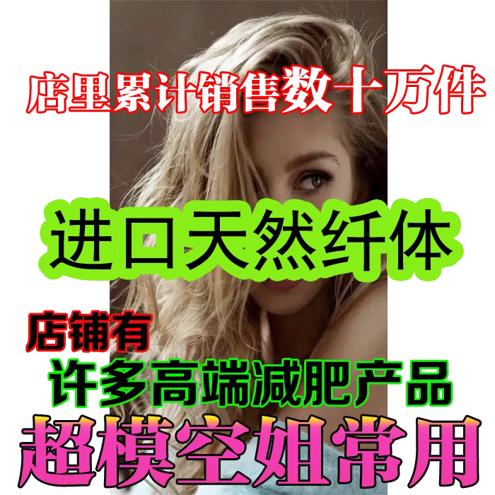 Imported Korean Slimming and Fat-Burning Products for Children, Teenagers, Middle-Aged and Elderly People, Obesity Buster, Celebrity-Approved Oil-Removing Slimming Supplement, Enhanced Version for Postpartum, Pregnancy, and Breastfeeding, Satiety Booster, Japanese Weight Loss Pills