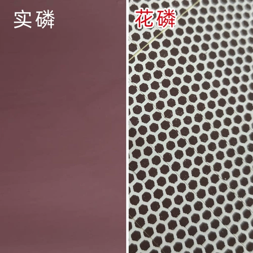 Цветочный фосфор фосфор фосфор и пакеты с фосфором без сухой жевательной резин