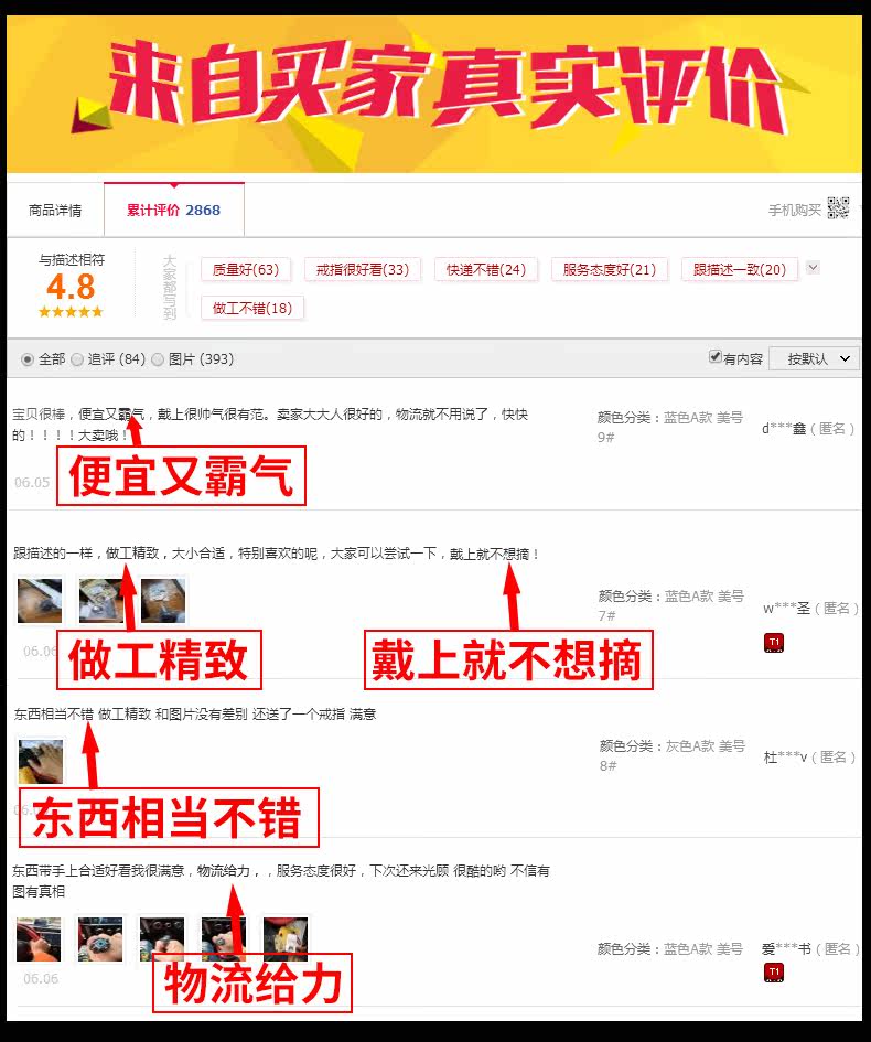 Bague homme BEIER en Acier au titane - Ref 3087184 Image 18