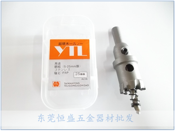 Taiwan YTL stainless steel driller 45-80mm Carbide Drilling Machine Metal Drilling Bit