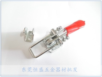 RH - 40323 Fast fixture Door Fast Clamp Hardware Mold Machining Lock