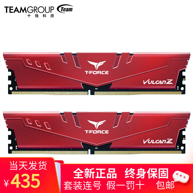 Xbron DDR4 32GB 3200 (16GB×2) Desktop Memory Fire Overclock Verse Series