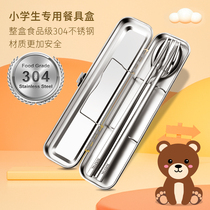 Student special 304 stainless steel cutlery box portable conjoined one person with 316 chopsticks spoon fork suit lettering