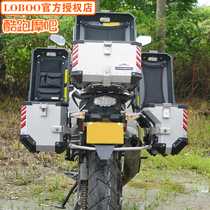 LOBOO radish motorcycle case suitable for KTM1190ADV R three case aluminum alloy side case tailbox