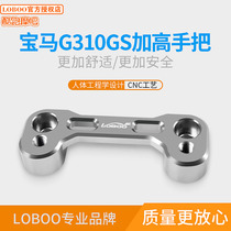 LOBOO radish motorcycle handlebar with high handlebar heightening handlebar heightening aluminum alloy for BMW G310GS G310R