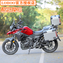 LOBOO Radish Motorcycle Three Boxes DL250 Side Case Bracket Trunk Aft-aluminium alloy side case tailbox