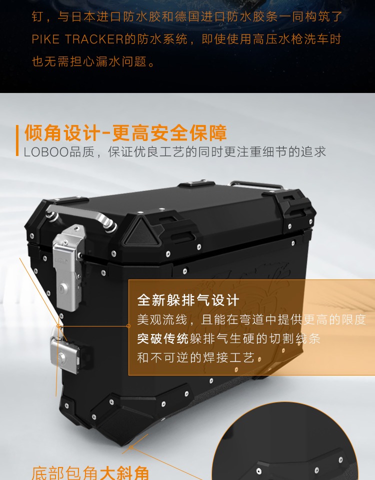 LOBOO củ cải xe máy hộp KTM1290ADV R S hợp kim nhôm bên hộp hộp phía sau hộp dự trữ ba hộp - Xe gắn máy phía sau hộp thùng givi hông