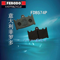 Italys Firodo scooter front brake leather sheet suitable for GSX R750 GSF1250 heterobeast 1000