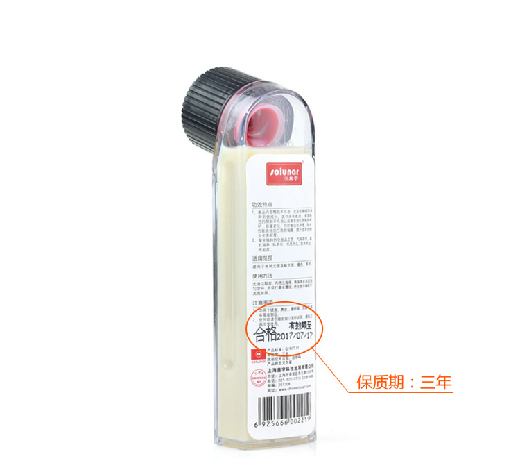 xi đánh áo da màu đen	 Huangyu chất lỏng đánh bóng giày không màu nâu đen da giày đánh bóng da đại lý đánh bóng da đại lý chăm sóc da đánh bóng - Nội thất / Chăm sóc da 	xi đánh bóng túi da