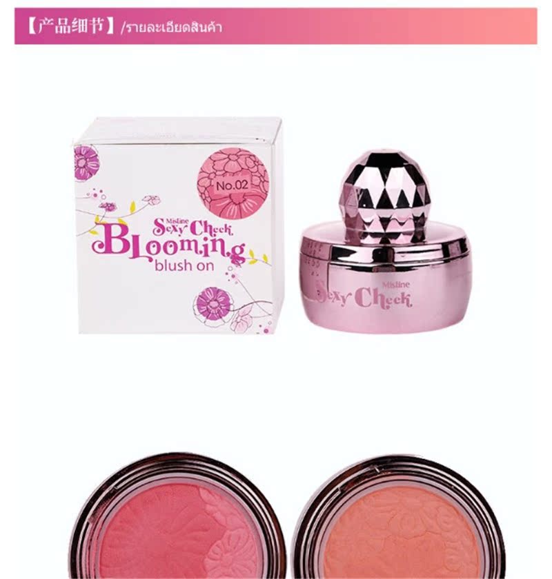 Thai Mistine hai màu hoa nụ hoa hồng phấn cánh hoa phấn đỏ dịu dàng trang điểm nude tự nhiên - Blush / Cochineal má hồng 3ce 6 ô