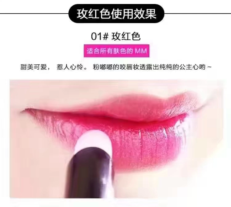 Thái Lan MISTINE đôi son bóng cherry đôi đầu cắn môi nhuộm môi lỏng - Son bóng / Liquid Rouge