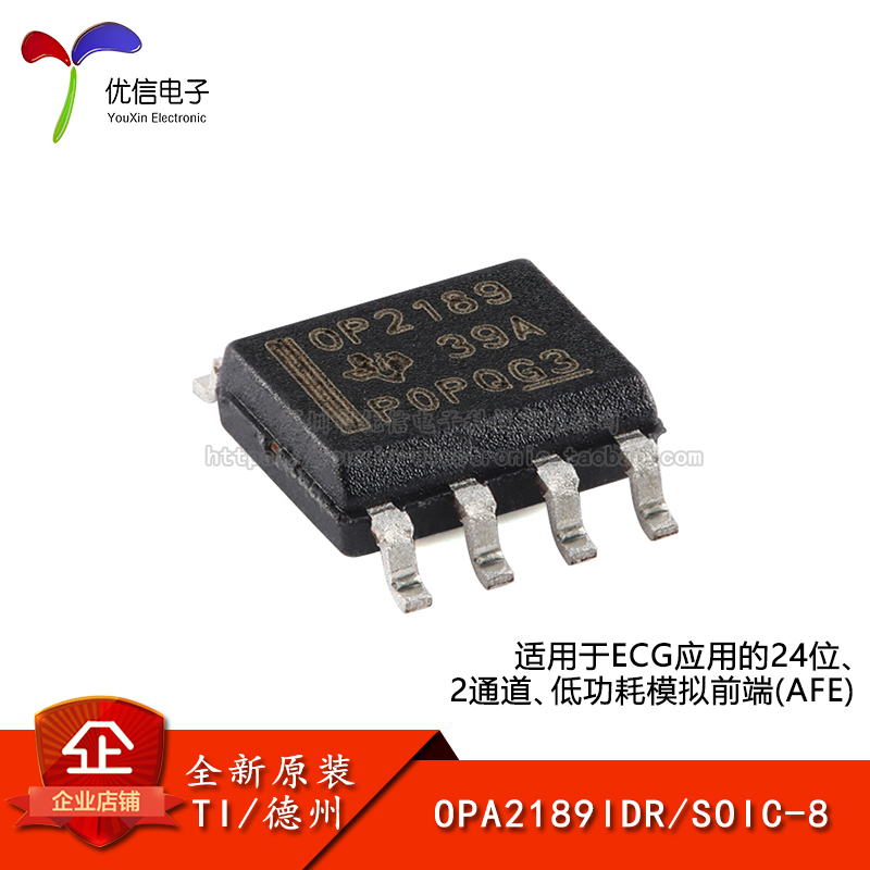 Original Genuine Opa2189Idr Soic-8 Rail-To-Rail Output Operational Amplifier Chip Original Genuine Opa2189Idr Soic-8 Rail-To-Rail Output Operational Amplifier Chip