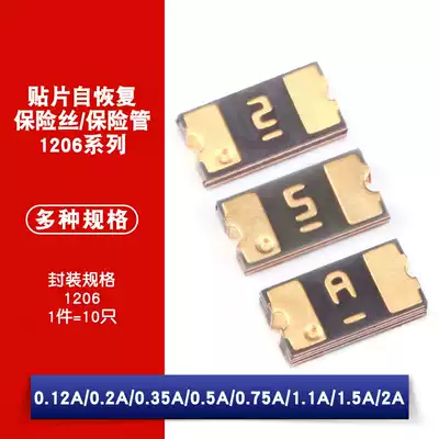 1206 SMD Self recovery fuse 0 12A 0 2A 0 35A 0 5A 0 75A 1 1A 1 5A 2A