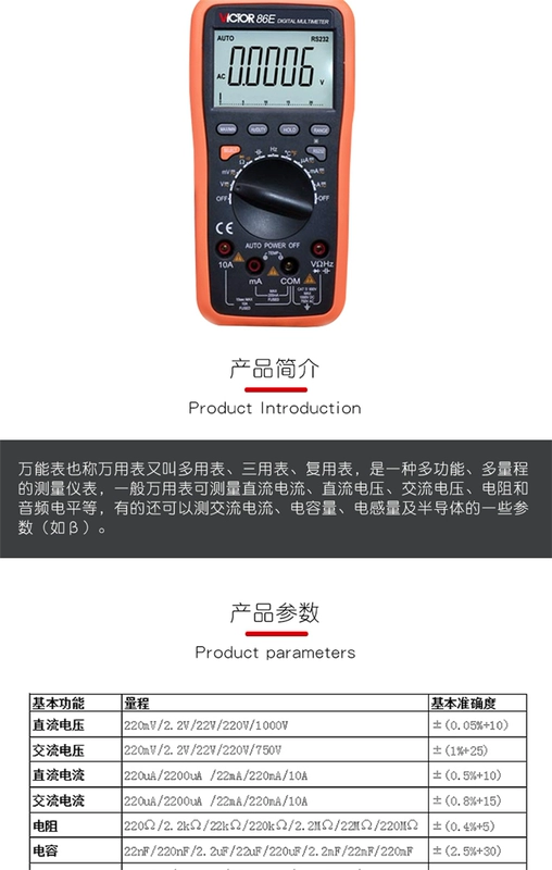 Victory Instrument VC86E 4 Nhiệt độ điện tần số đồng hồ vạn năng chính xác cao 1/2 chữ số với giao diện USB có đèn nền - Thiết bị & dụng cụ