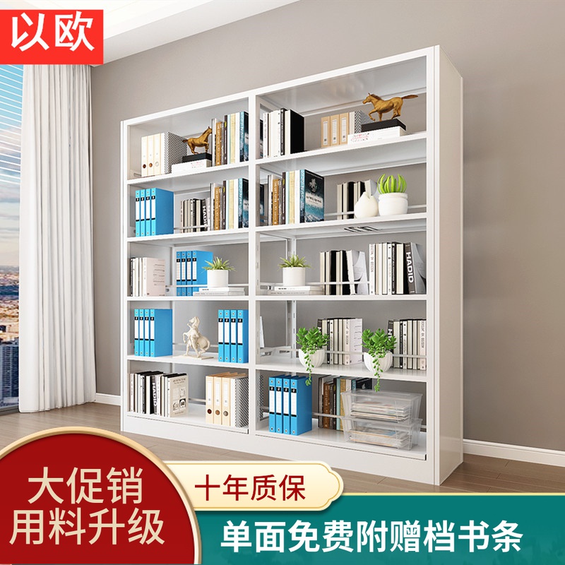 Book bookcase Single-home children's book bookcase schools with archive shelves in the Eurosteel School Library Reading Room Bookshelf Single-home Children's Books