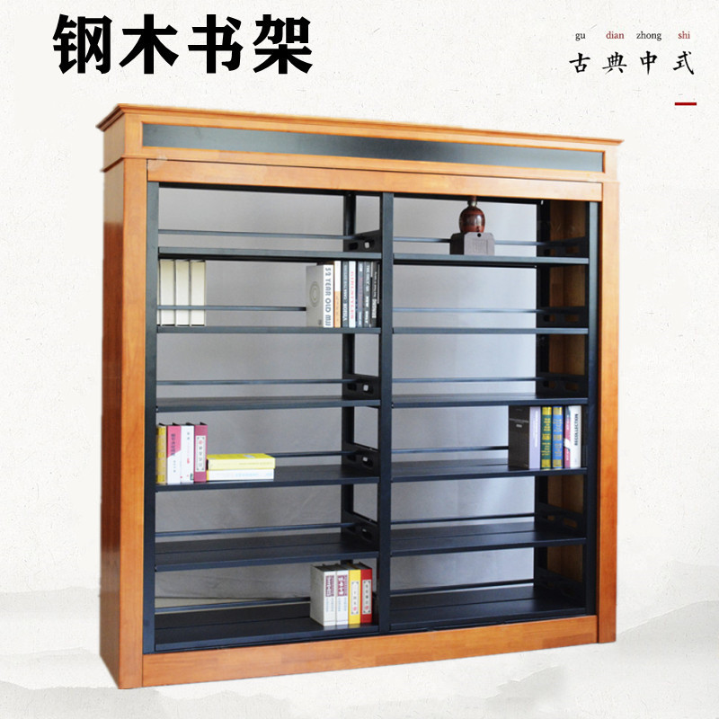 Access to the European Library Bookshelf Customized solid wood Home Bookshop School Reading Room Archives Data Steel Bookshelf
