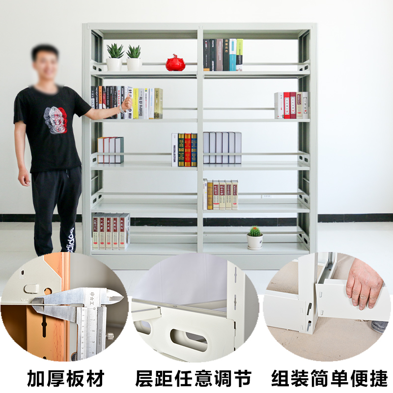 Library Reading Room Steel Bookcase School Books Room Bookcase Tin shelves single-sided Double sided household bookshelves