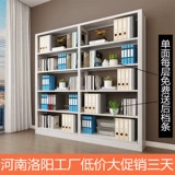 Стальная школьная библиотека книжный магазин книжный зал.