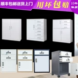 Стальной файловый шкаф железо -Парк Двойной шкаф Домашний кровать