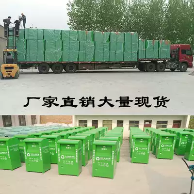 Waste spinning box, old clothes, old clothes recycling box, donation box, community school clothes, environmental protection recycling box, factory customized