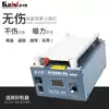 Original Kincas mobile phone screen vacuum separator LCD separator disassembly screen heating machine display repair