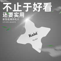 Kinkas dismantling machine Iphone Apple 5-8 8p X disassembly pry pry bar pry bar flexibility is good not to hurt the screen