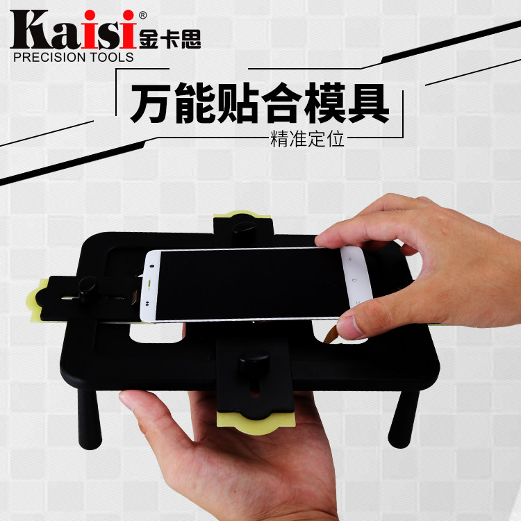 Jinkas Universal positioning mold fitting pressure screen fixture Mobile phone LCD universal hair glue water glue pressure screen fitting