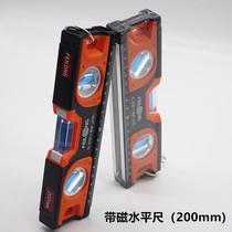 Mini level high precision aluminum alloy thick ruler mini level portable magnetic pocket blister torpedo