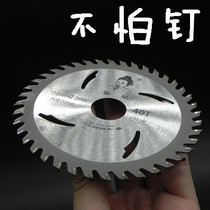 Luban Woodworking cutting blade 4 inch woodworking saw blade angle grinder Woodworking cutting blade fine tooth electric circular saw blade 110