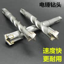 Hammer drill Impact drill Cement brick wall concrete hole drill Reaming four pits square handle four-edged head