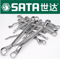 Shida tool plum blossom wrench double-head Open-end wrench fork wrench set auto repair machine repair household set