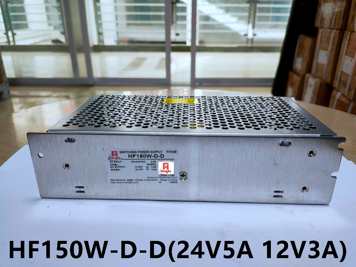 Shanghai Hengfu switching power supply HF150W-D-D (24V5A12V3A)two independent spot supply
