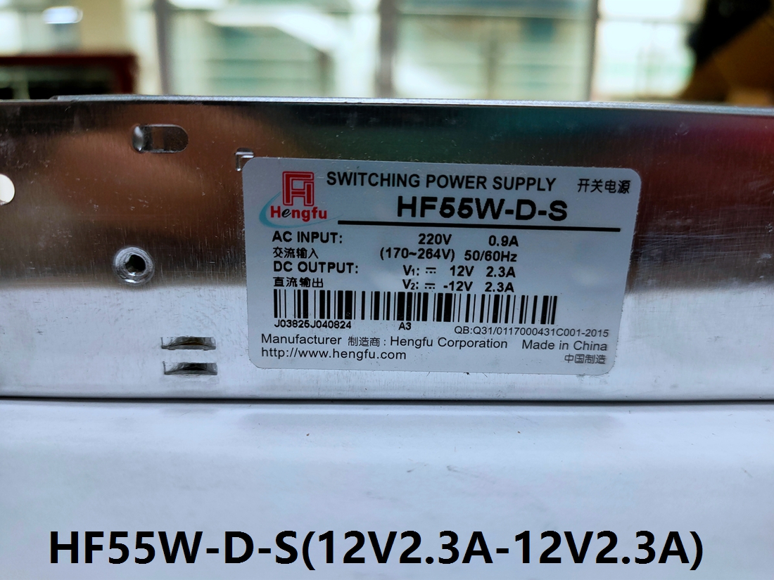 Shanghai Hengfu switching power supply HF55W-D-S(12V2 3A-12V2 3A) reliable quality warranty 5 years
