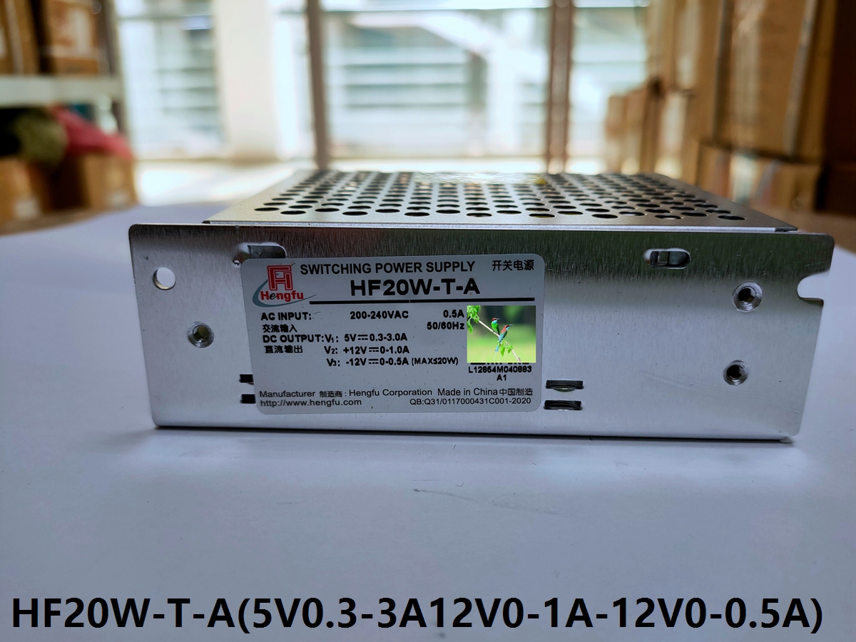 Shanghai Hengfu switching power supply HF20W-T-A (5V0 3-3A12V0-1A-12V0-0 5A)Spot