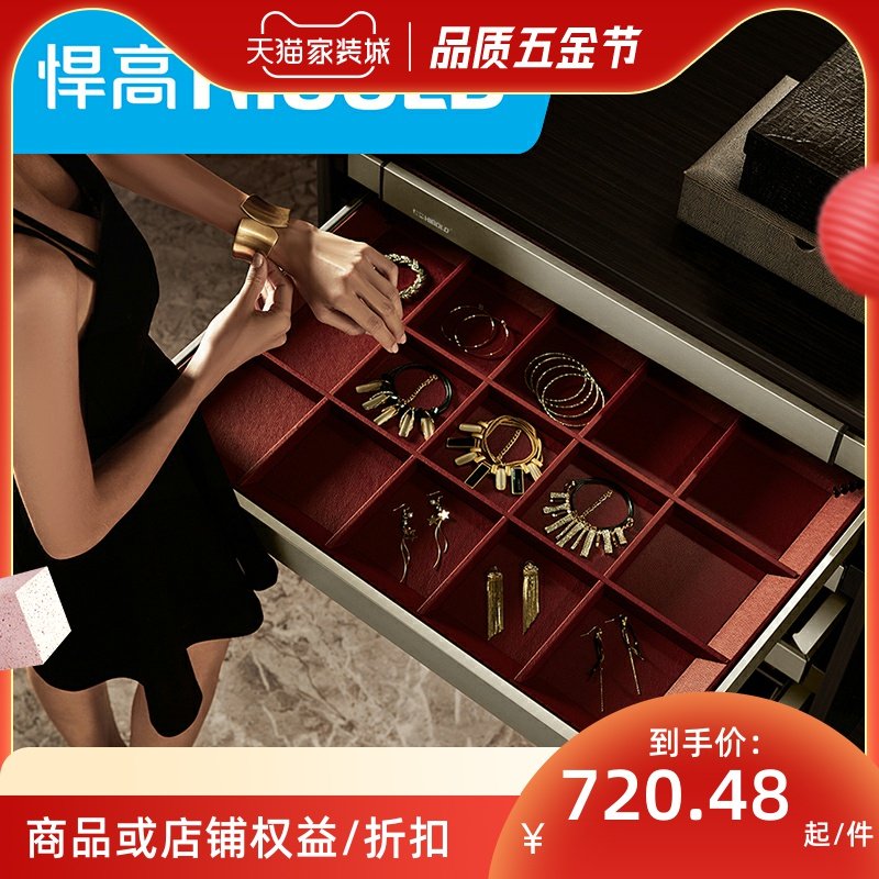 Hummer high wardrobe accessories storage box home cloakroom telescopic drawer pull basket push-pull wardrobe hardware accessories