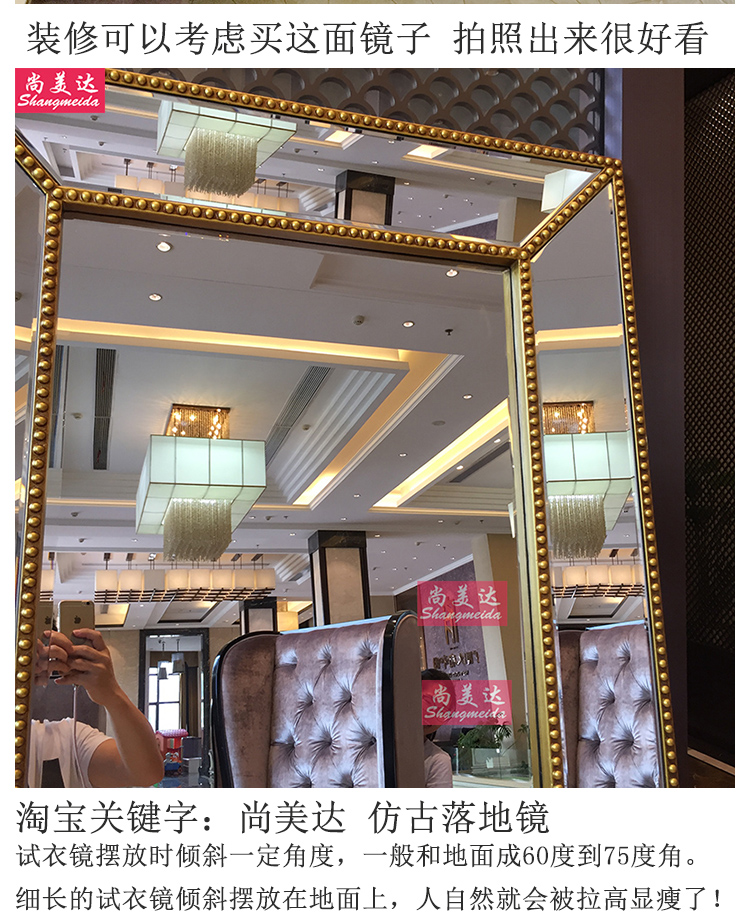 Gương sàn dài châu Âu gương thay đồ gương treo tường nhà sang trọng gương lớn phòng khách cửa hàng quần áo phù hợp gương cao mỏng - Gương gương trang trí